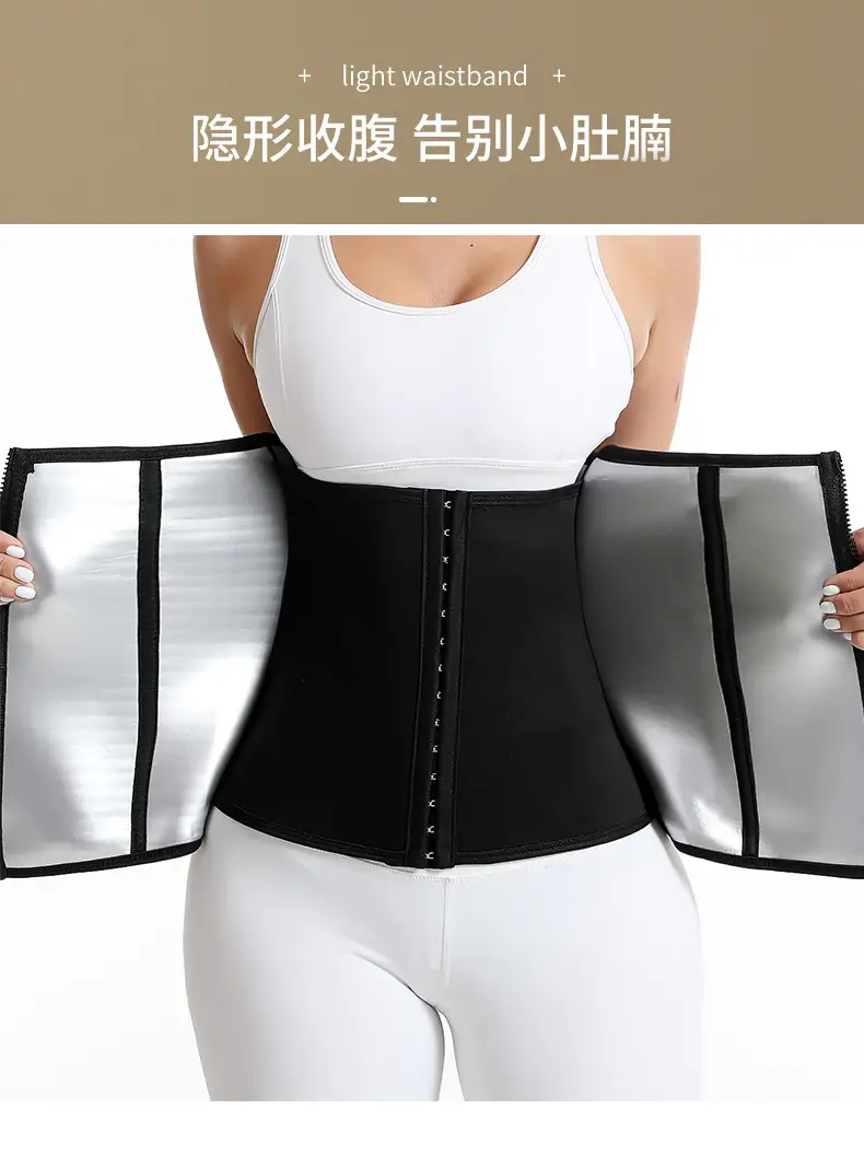 Black Zipper Belly Belt for Women Yoga Wear — feature 4