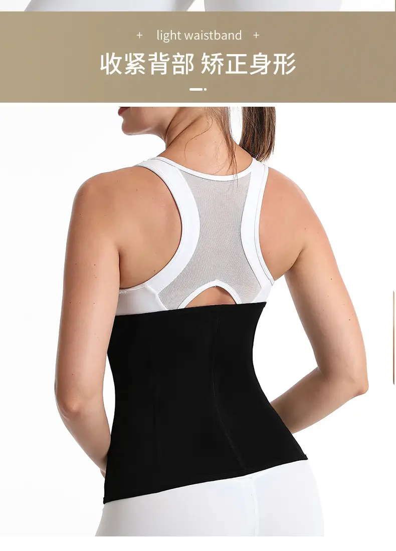 Black Zipper Belly Belt for Women Yoga Wear — feature 6