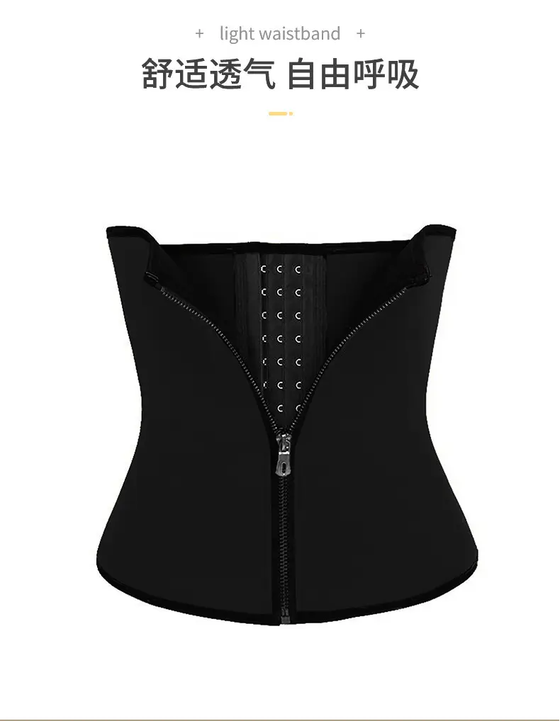 Black Zipper Belly Belt for Women Yoga Wear — feature 7