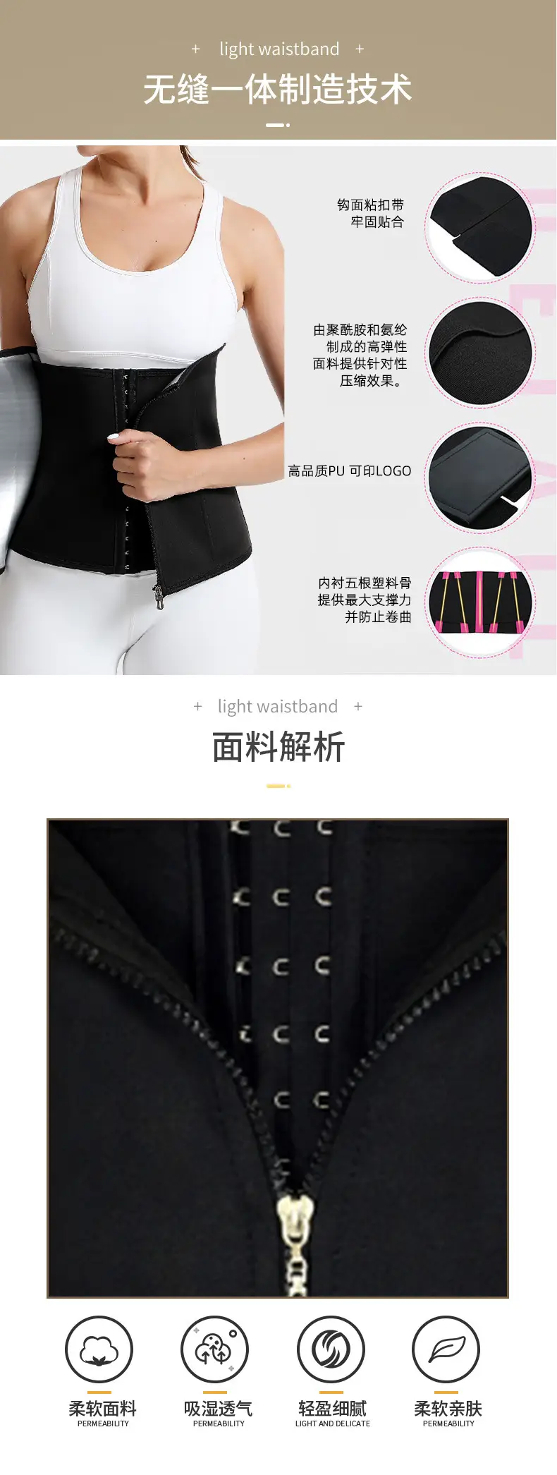 Black Zipper Belly Belt for Women Yoga Wear — feature 8