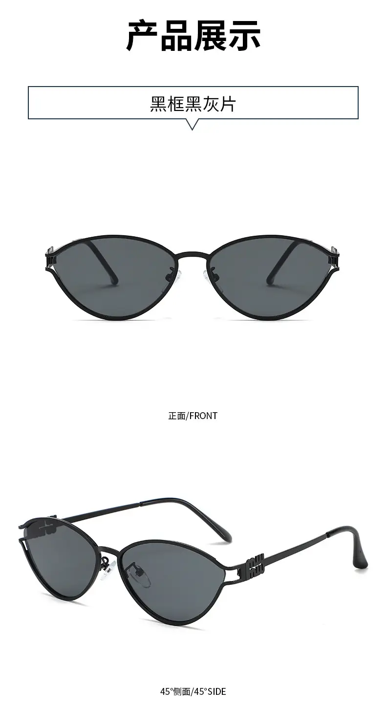 2025 Metal Cat Eye Sunglasses for Women — feature 11