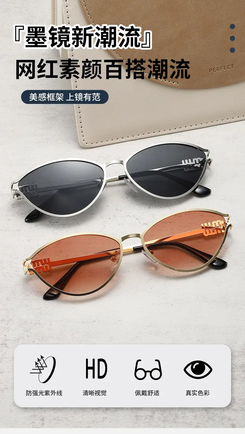 2025 Metal Cat Eye Sunglasses for Women — feature 2