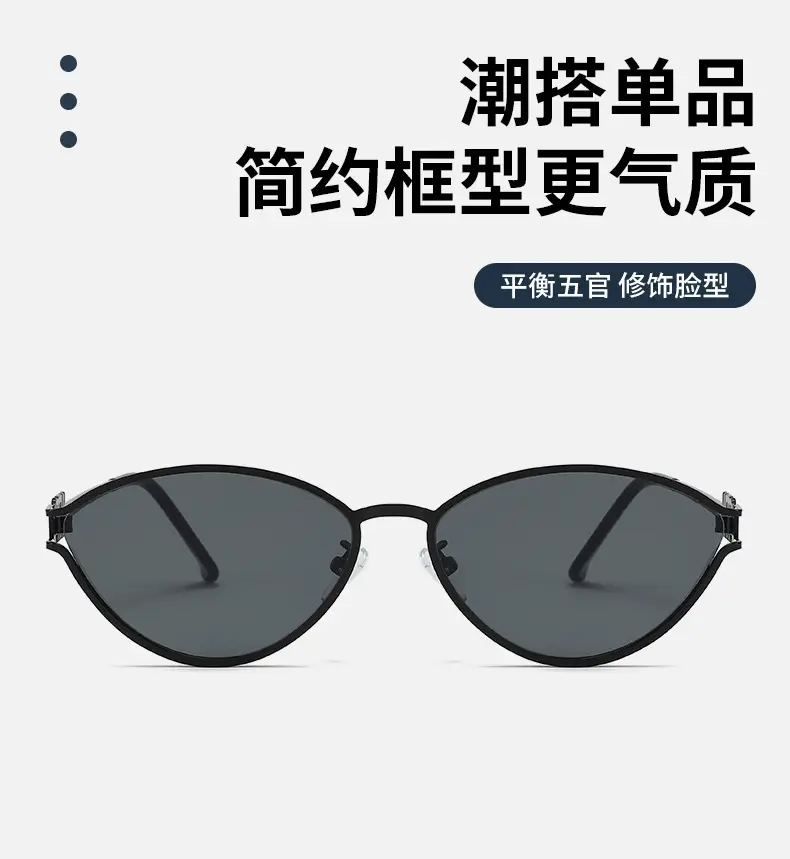 2025 Metal Cat Eye Sunglasses for Women — feature 3