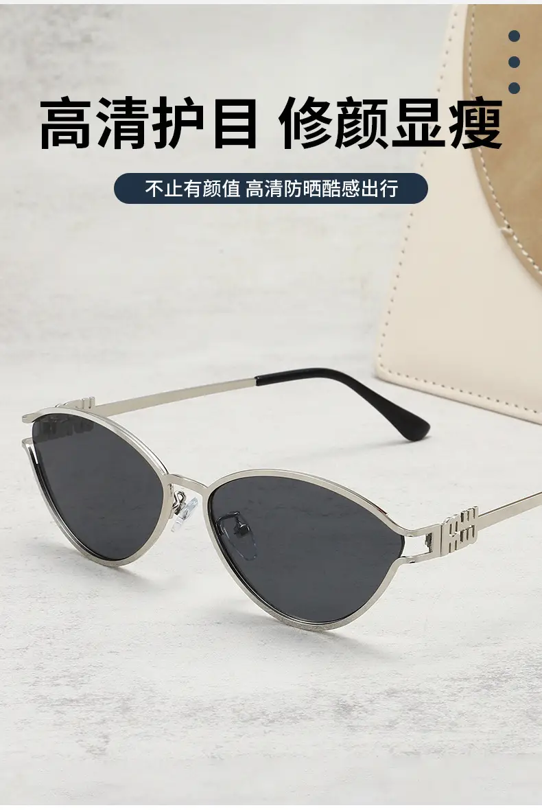 2025 Metal Cat Eye Sunglasses for Women — feature 4