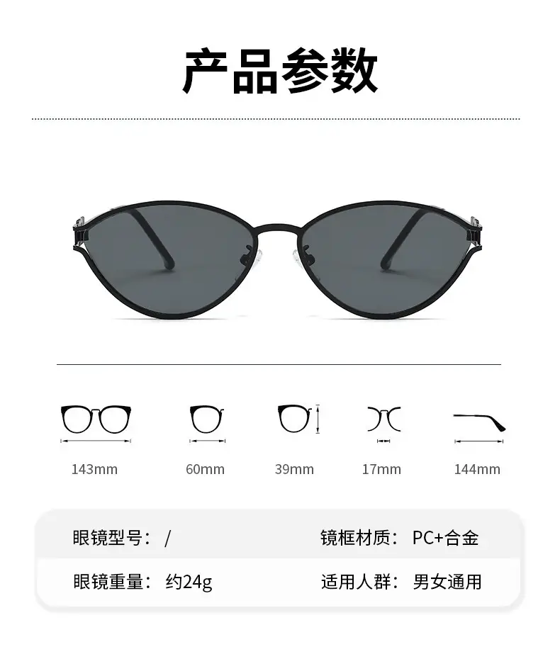 2025 Metal Cat Eye Sunglasses for Women — feature 9