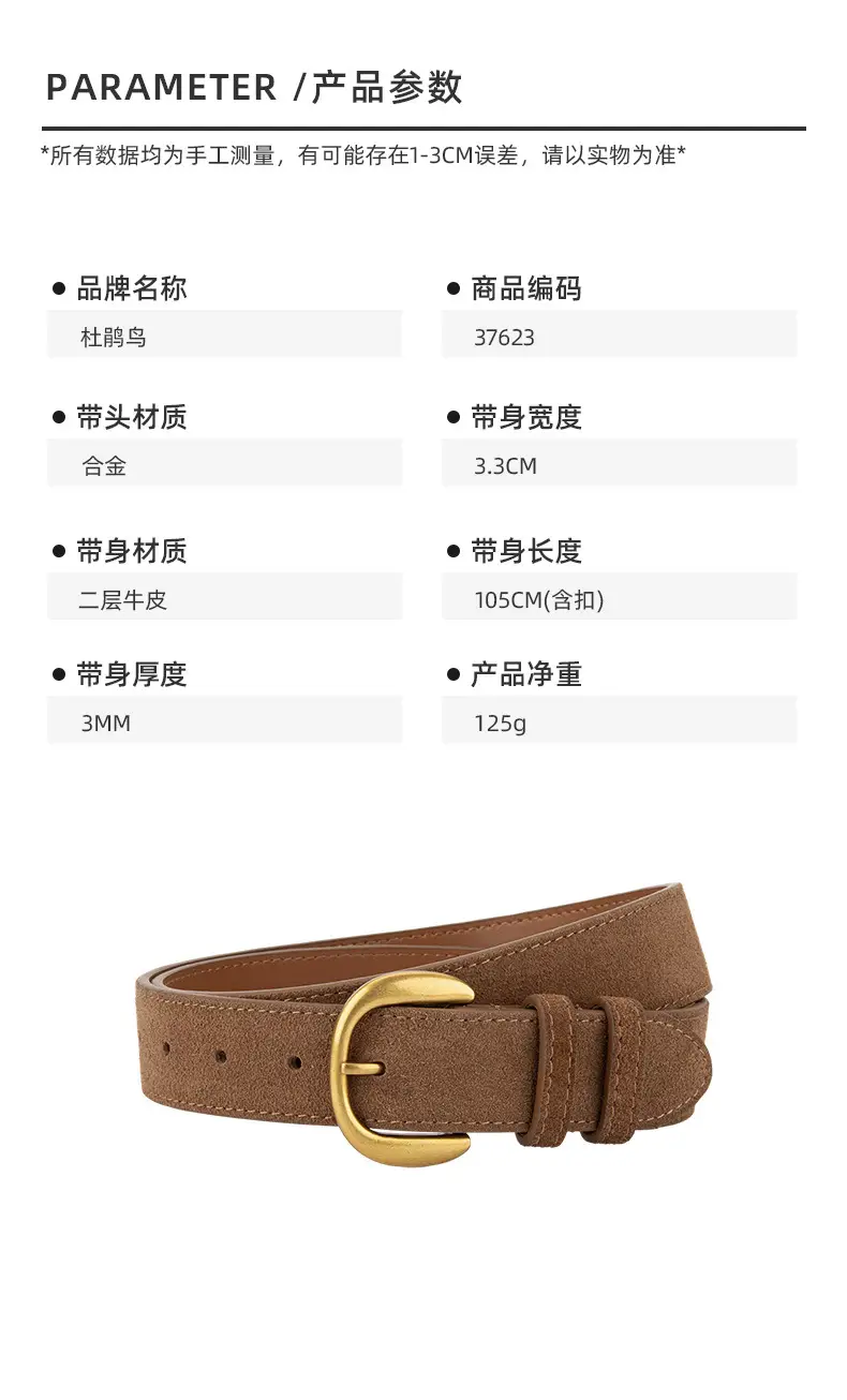Women Retro Frosted Suede Belt Maillard Wear Jeans — feature 2