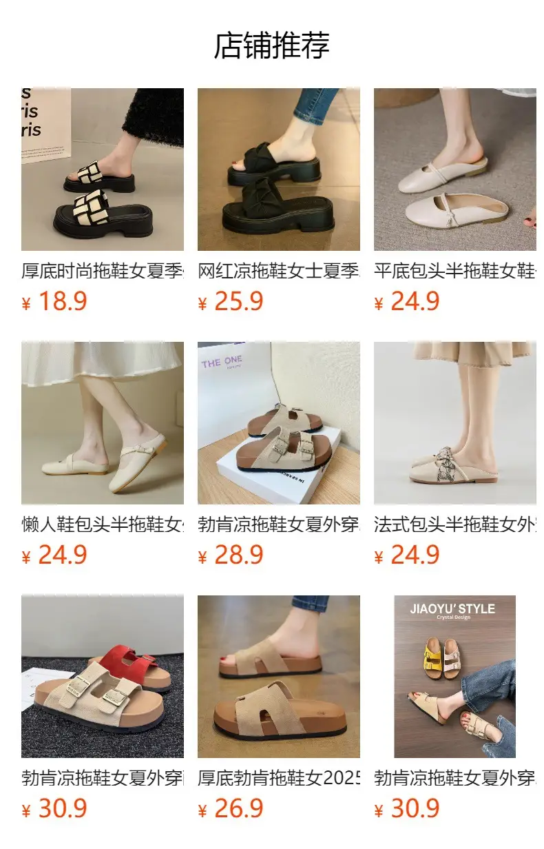 Brown French Lazy Muller Sandals for Women Low Heel Soft Leather — feature 1