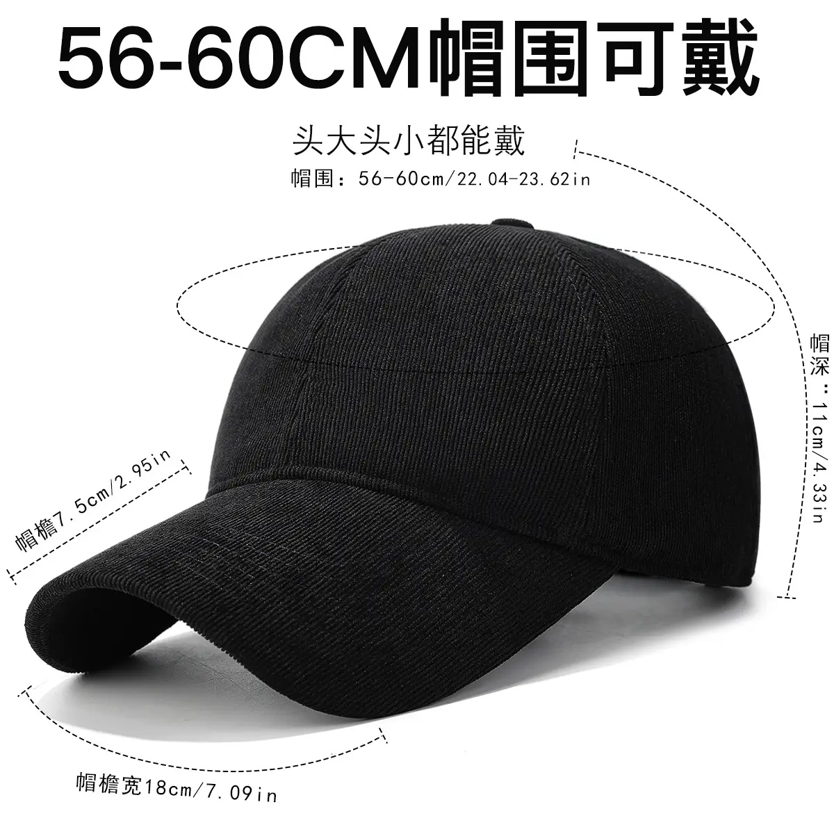Black Velvet Curved Brim Baseball Cap
