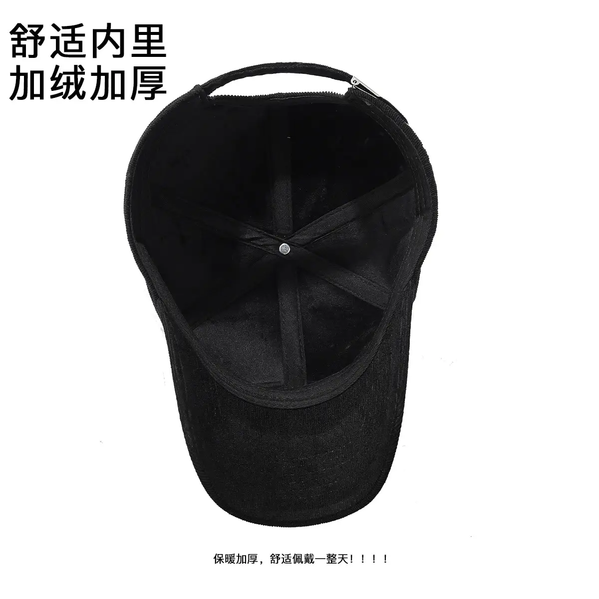 Black Velvet Curved Brim Baseball Cap