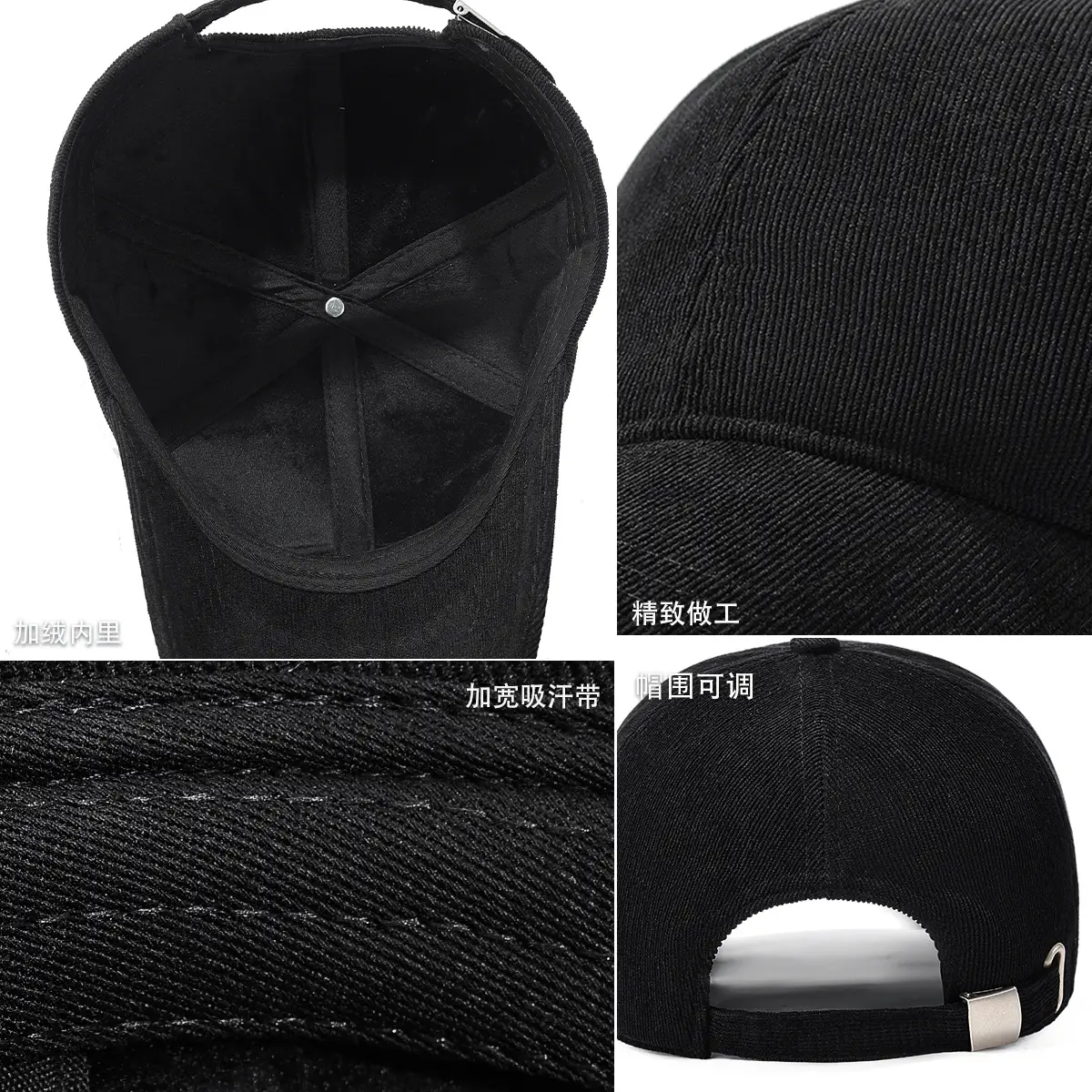 Black Velvet Curved Brim Baseball Cap