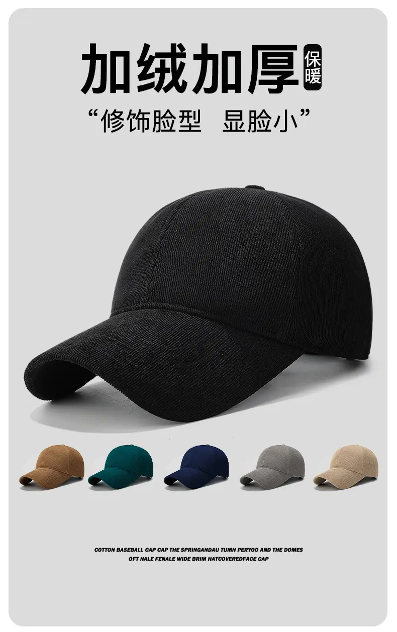 Black Velvet Curved Brim Baseball Cap — feature 1