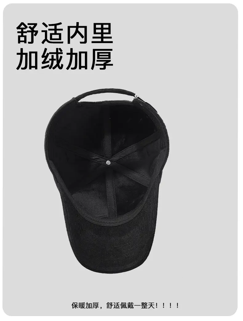 Black Velvet Curved Brim Baseball Cap — feature 10