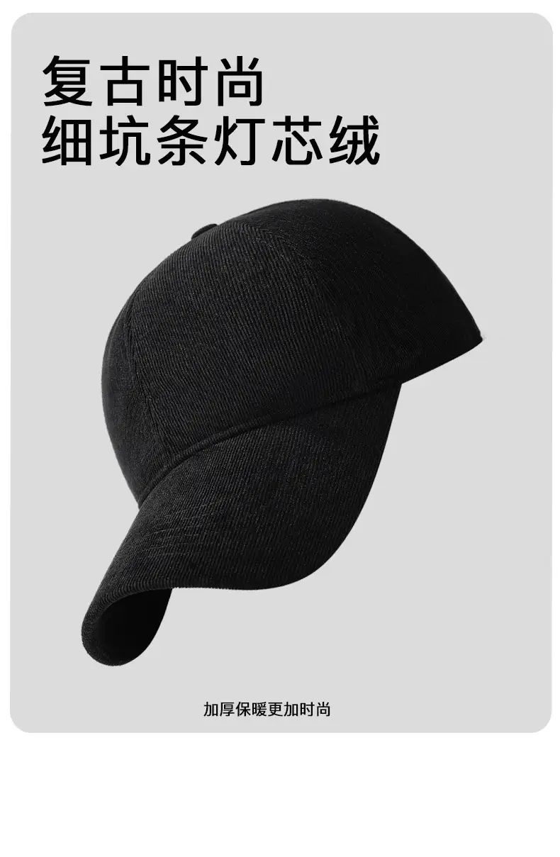 Black Velvet Curved Brim Baseball Cap — feature 11