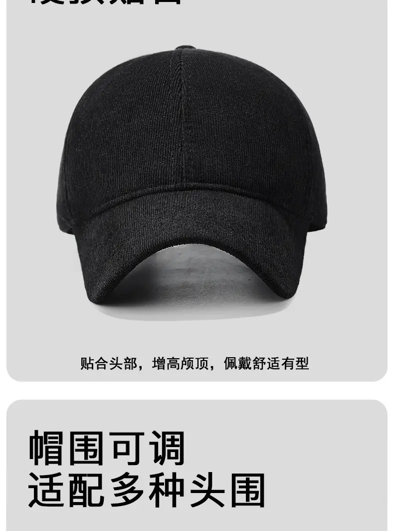 Black Velvet Curved Brim Baseball Cap — feature 8