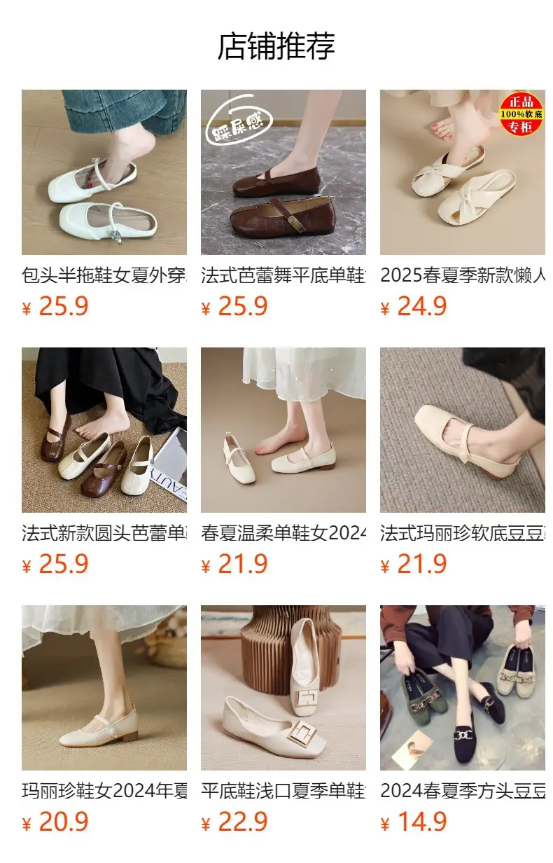 Women Silver Flat Shoes Mary Jane Summer 2025 — feature 1