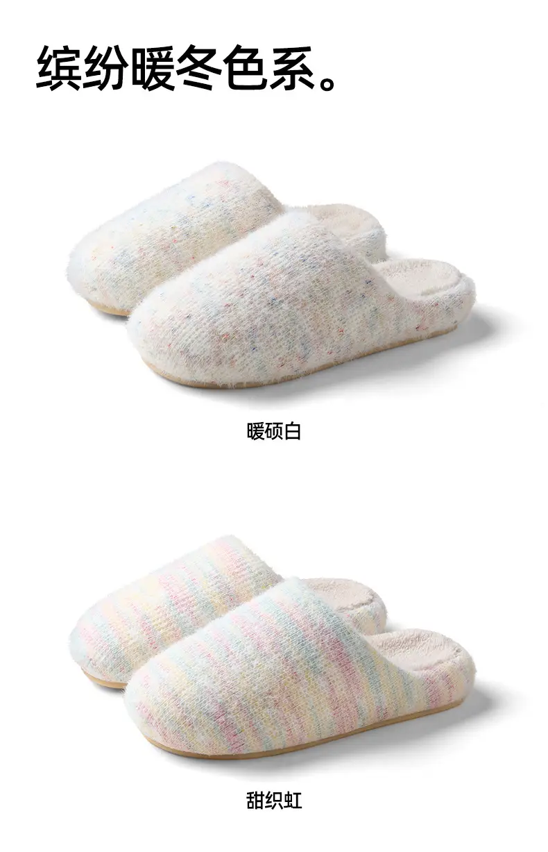 Qidan Shoe Factory Cotton Slippers Women's Autumn and Winter Home Indoor Warm Silent Anti-Slip Couple Furry Slippers Women's Winter — feature 11