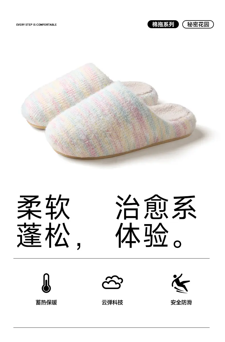 Qidan Shoe Factory Cotton Slippers Women's Autumn and Winter Home Indoor Warm Silent Anti-Slip Couple Furry Slippers Women's Winter — feature 2
