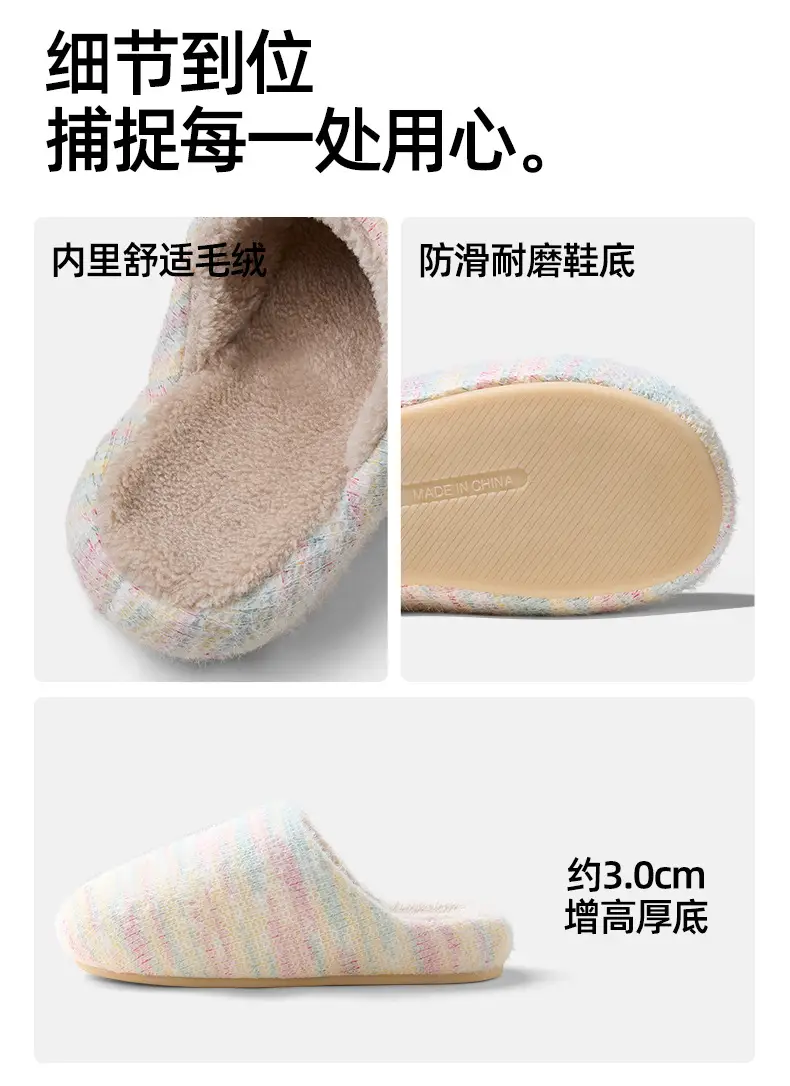Qidan Shoe Factory Cotton Slippers Women's Autumn and Winter Home Indoor Warm Silent Anti-Slip Couple Furry Slippers Women's Winter — feature 8