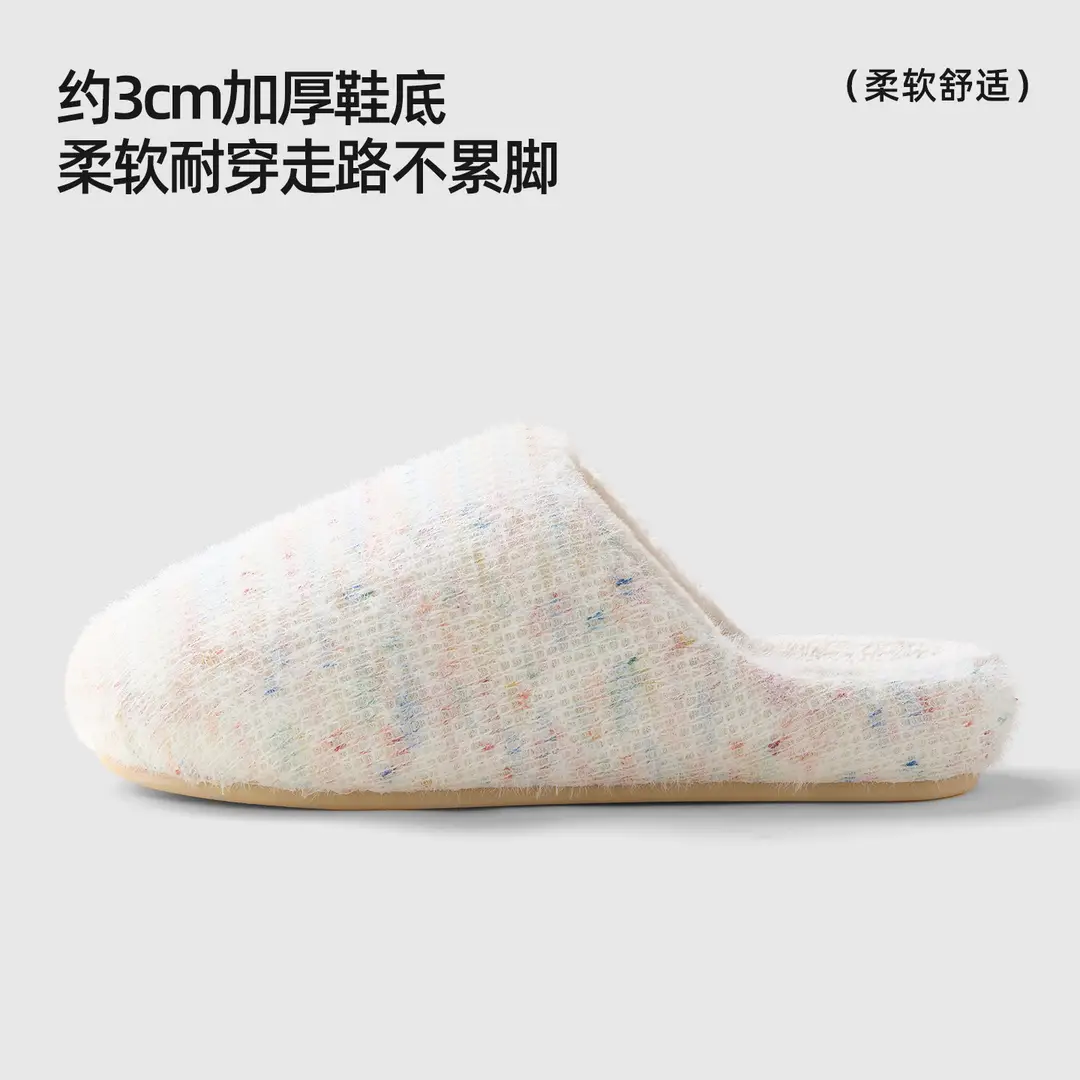 Qidan Shoe Factory Cotton Slippers Women's Autumn and Winter Home Indoor Warm Silent Anti-Slip Couple Furry Slippers Women's Winter
