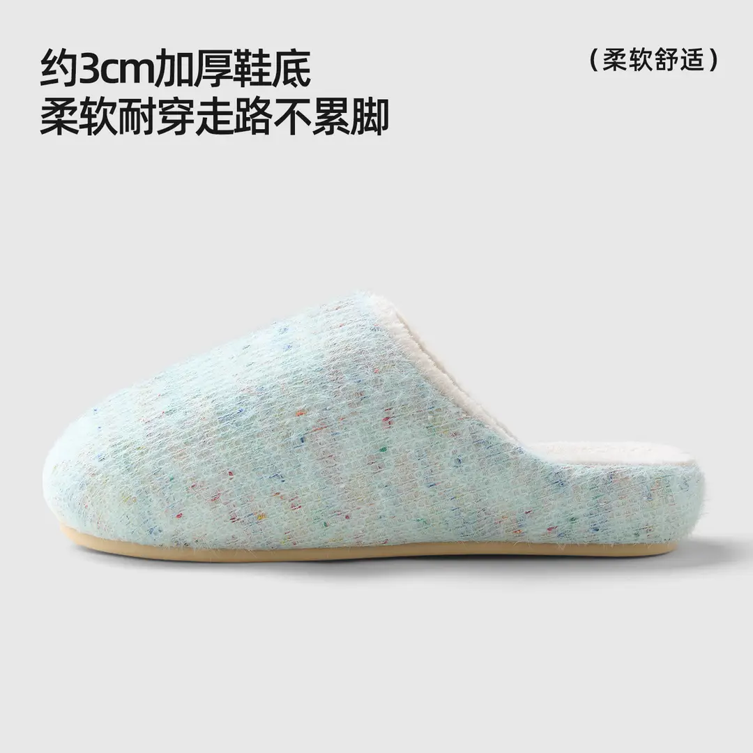 Qidan Shoe Factory Cotton Slippers Women's Autumn and Winter Home Indoor Warm Silent Anti-Slip Couple Furry Slippers Women's Winter