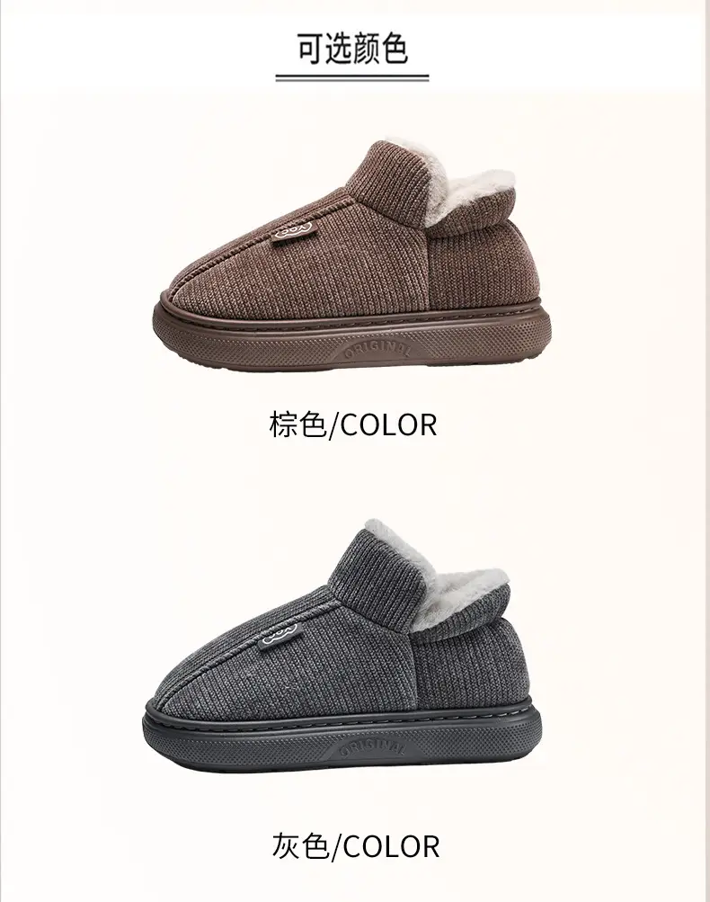 Men's Winter Slip-On Cotton Slippers Grey — feature 4