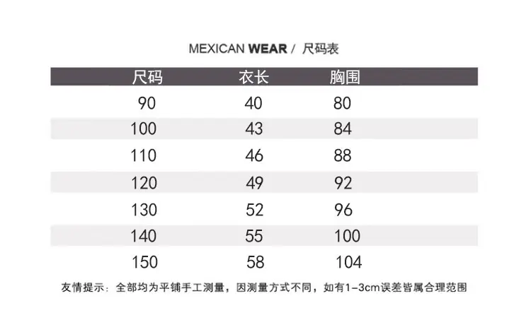 9589 Kids White T-Shirt 2026 Spring Autumn Round Neck — feature 4