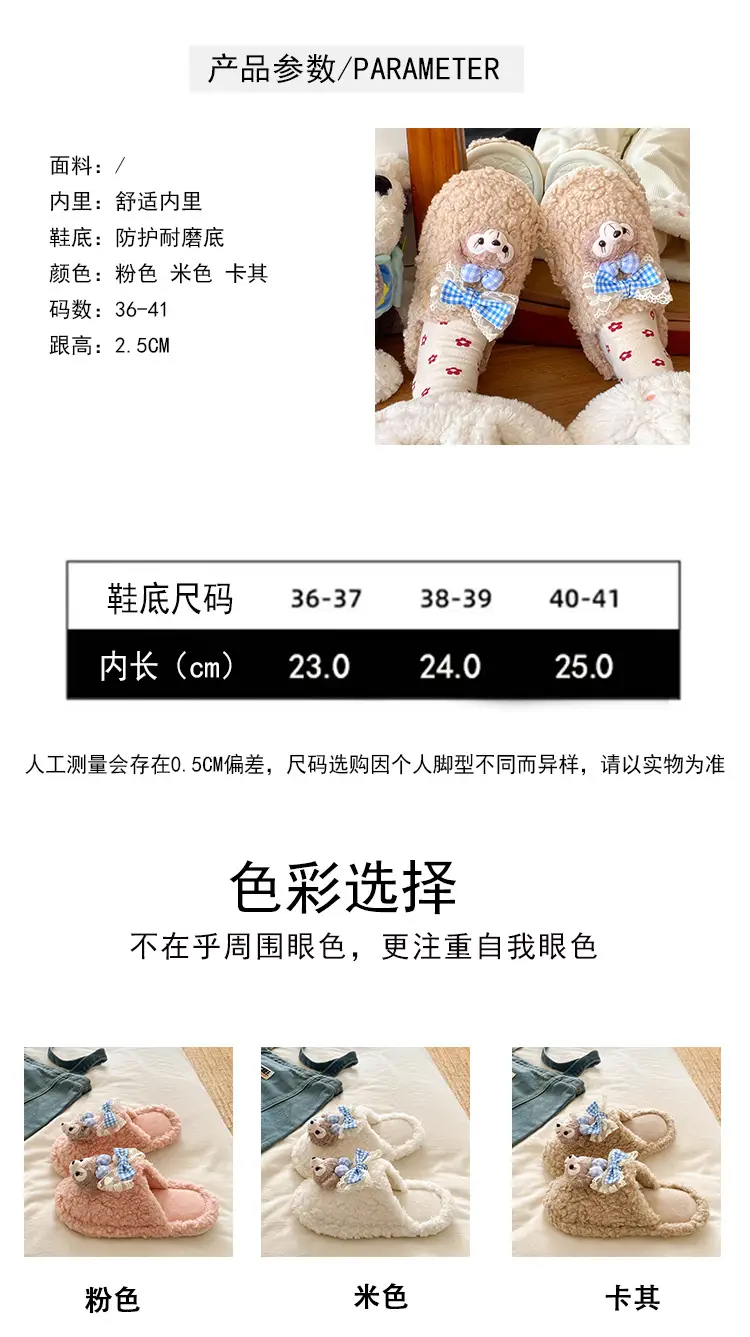 Cute Cartoon Furry Cotton Slippers Women 2025 New — feature 21