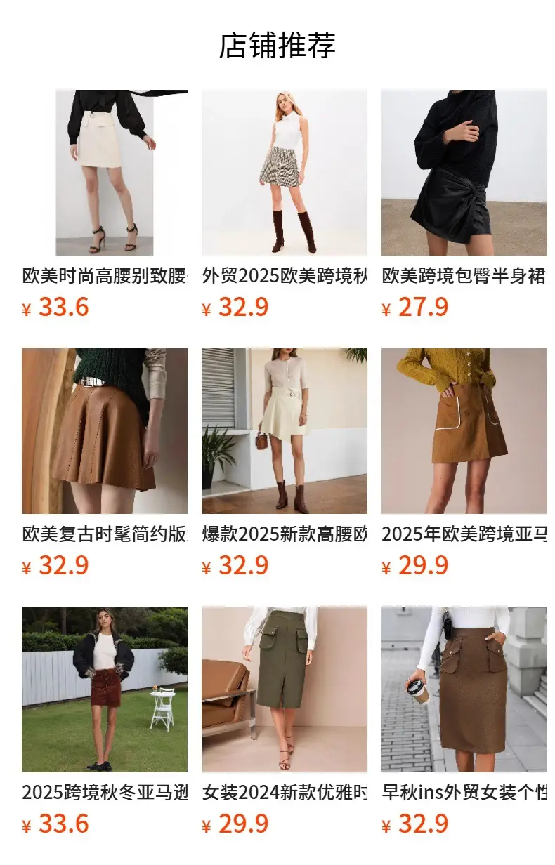 European American Fashion Belt Waist Slimming Short Skirt — feature 1