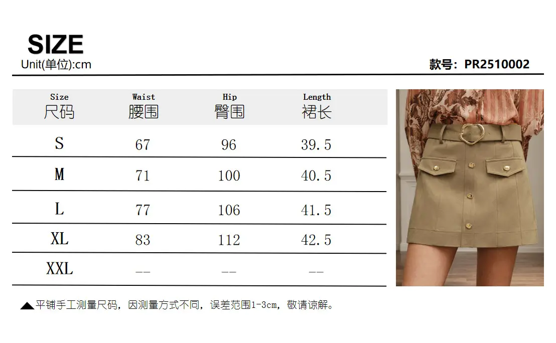 European American Fashion Belt Waist Slimming Short Skirt — feature 4