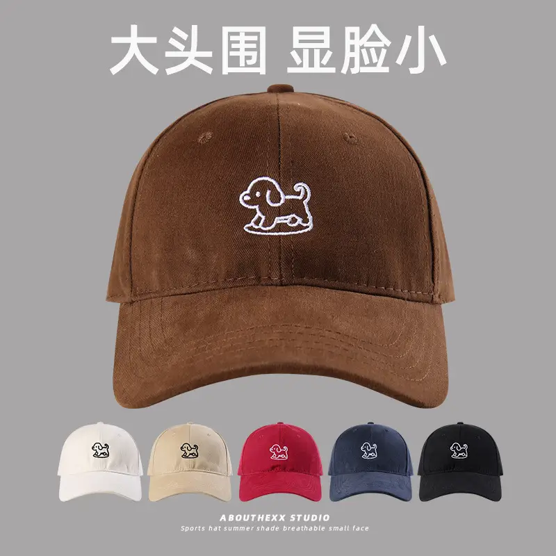Black Cotton Baseball Cap with White Dog Embroidery