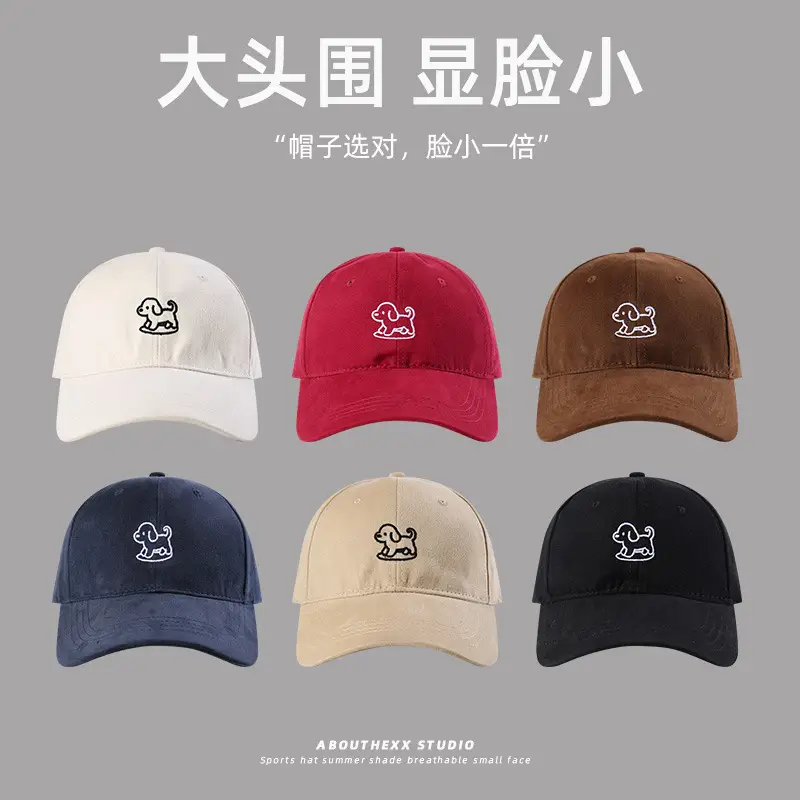 Black Cotton Baseball Cap with White Dog Embroidery