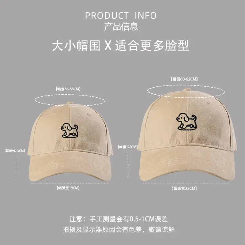 Black Cotton Baseball Cap with White Dog Embroidery