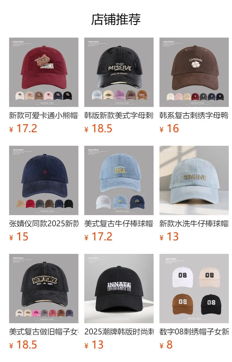 Black Cotton Baseball Cap with White Dog Embroidery — feature 1