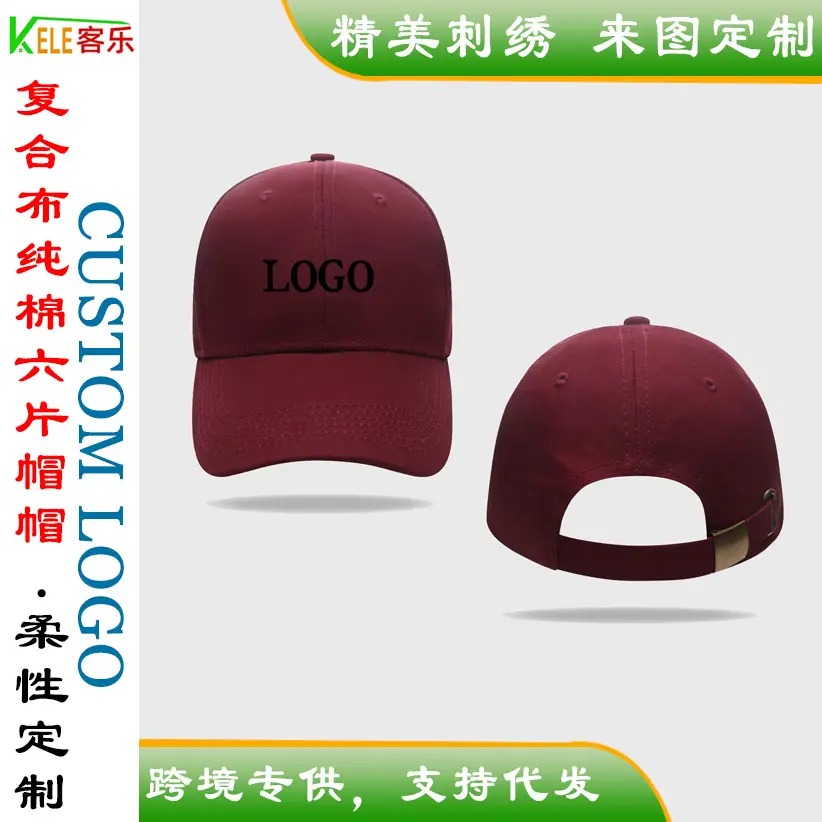 Pure Cotton Peaked Cap Magenta Customizable