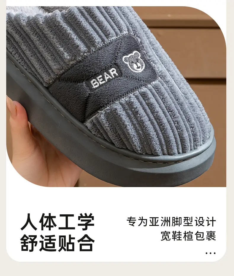 Cixi Cotton Slippers for Women, Spring, Autumn and Winter Confinement Shoes for Home Use, Indoor Non-Slip Thick-Soled Home Warm Couple Men — feature 11