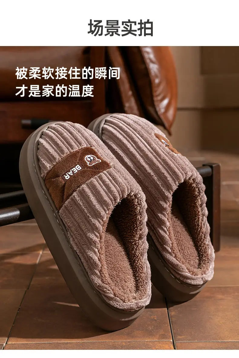 Cixi Cotton Slippers for Women, Spring, Autumn and Winter Confinement Shoes for Home Use, Indoor Non-Slip Thick-Soled Home Warm Couple Men — feature 15