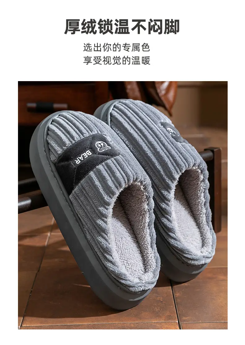 Cixi Cotton Slippers for Women, Spring, Autumn and Winter Confinement Shoes for Home Use, Indoor Non-Slip Thick-Soled Home Warm Couple Men — feature 16