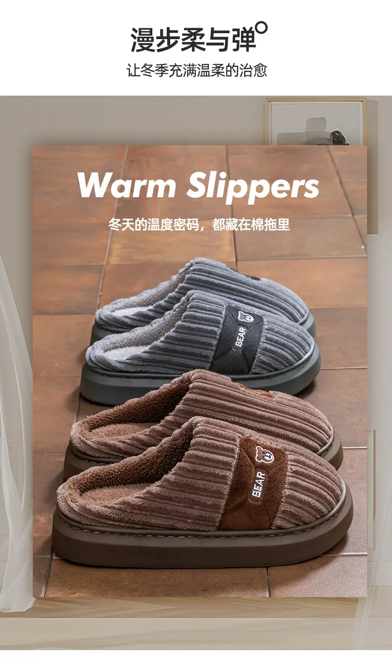 Cixi Cotton Slippers for Women, Spring, Autumn and Winter Confinement Shoes for Home Use, Indoor Non-Slip Thick-Soled Home Warm Couple Men — feature 17