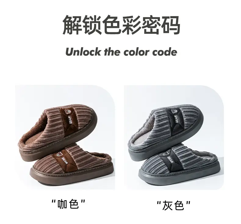 Cixi Cotton Slippers for Women, Spring, Autumn and Winter Confinement Shoes for Home Use, Indoor Non-Slip Thick-Soled Home Warm Couple Men — feature 7