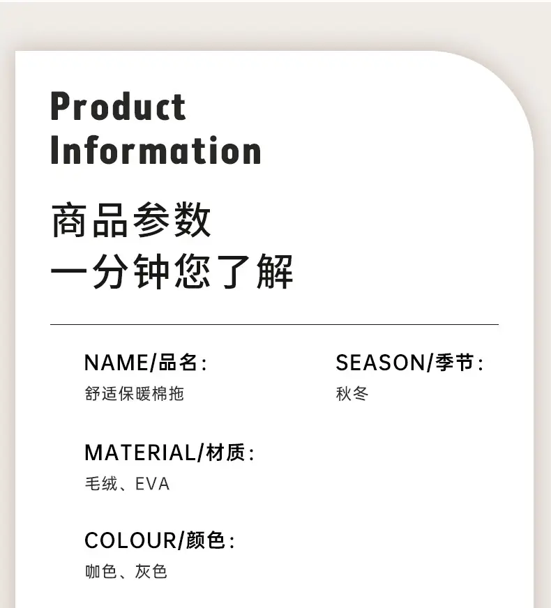 Cixi Cotton Slippers for Women, Spring, Autumn and Winter Confinement Shoes for Home Use, Indoor Non-Slip Thick-Soled Home Warm Couple Men — feature 8