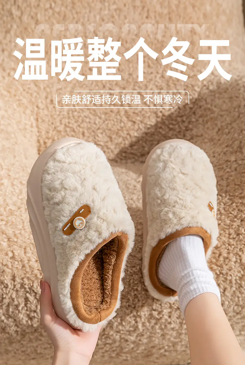 Winter Cotton Slippers Women Green Cute Warm Indoor — feature 1