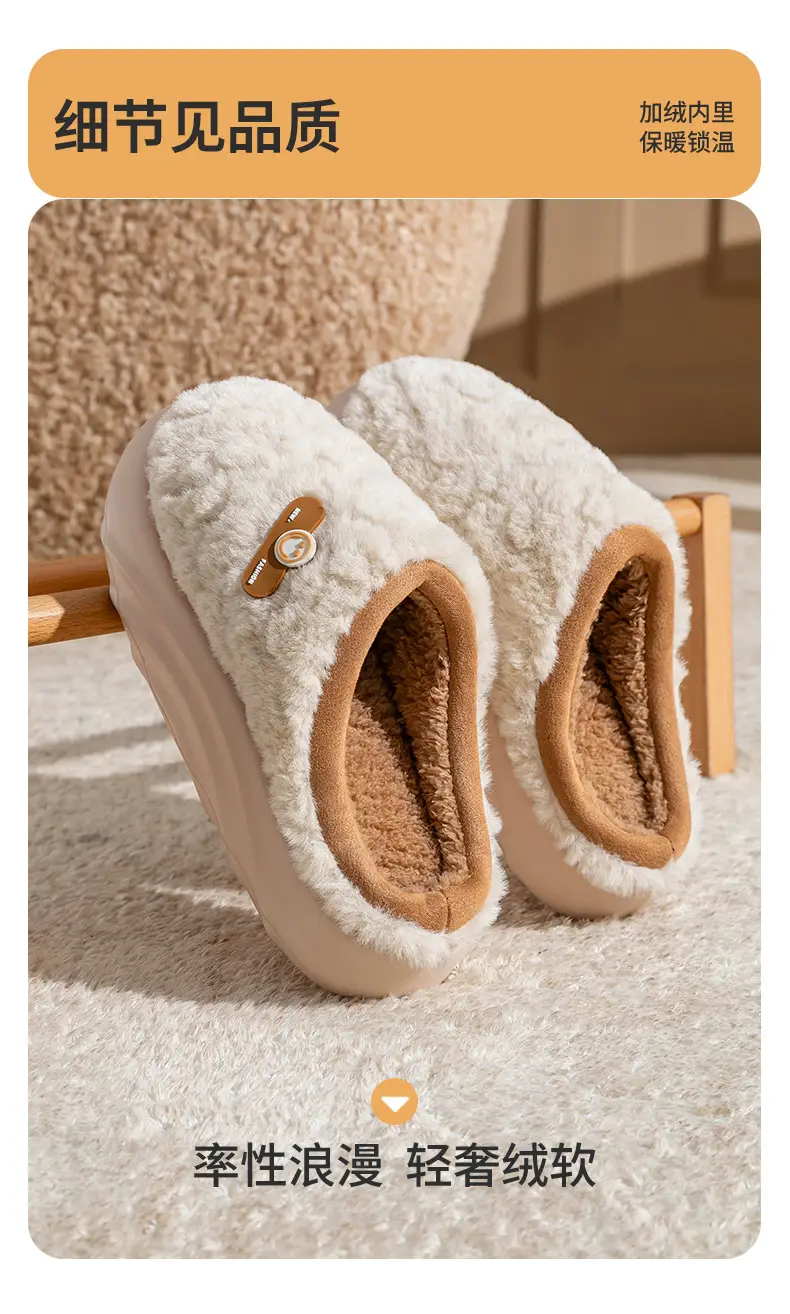 Winter Cotton Slippers Women Green Cute Warm Indoor — feature 12
