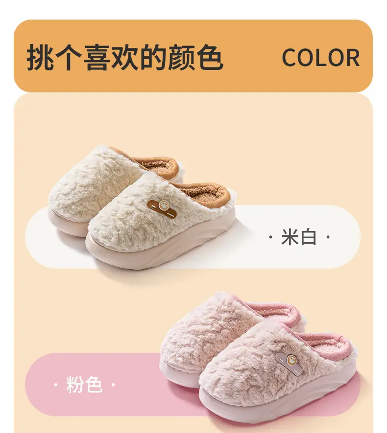 Winter Cotton Slippers Women Green Cute Warm Indoor — feature 15