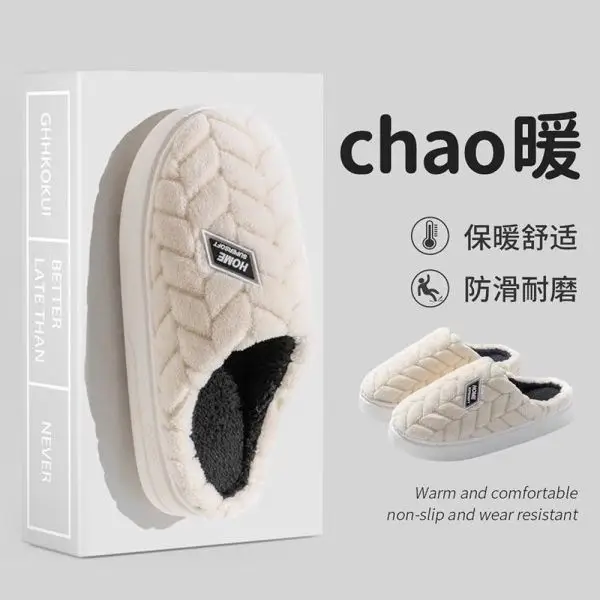 Winter Cotton Slippers Women Green Cute Warm Indoor - Image 6