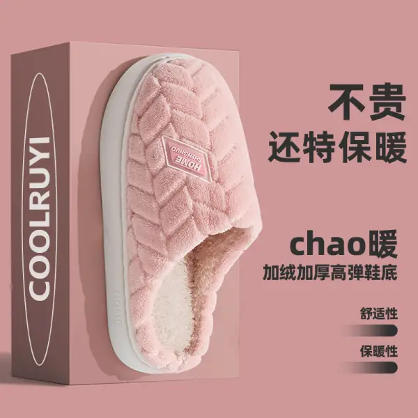 Winter Cotton Slippers Women Green Cute Warm Indoor - Image 7