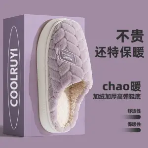 Winter Cotton Slippers Women Green Cute Warm Indoor - Image 8