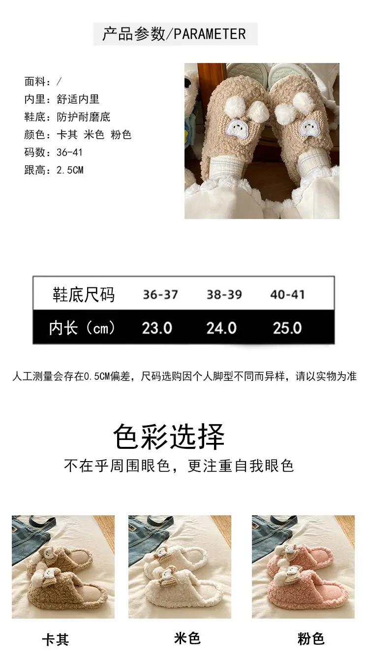 Rice Ball Soft Cotton Slippers for Women — feature 18