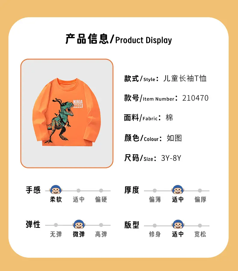 Orange Kids T-Shirt Cartoon Dinosaur Knit Round Neck — feature 4