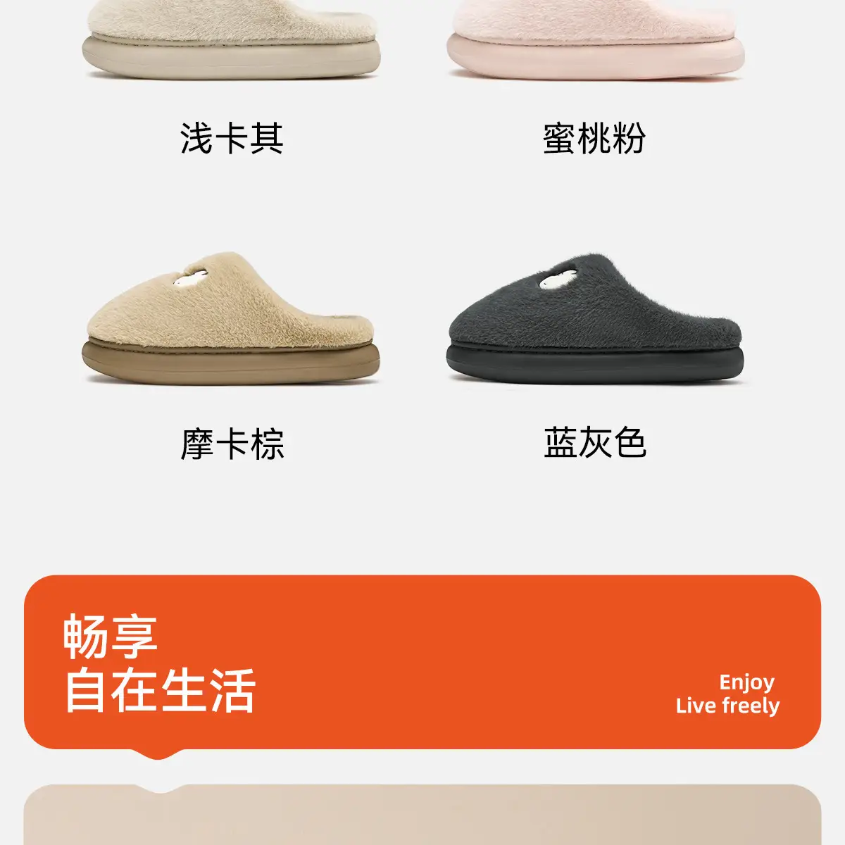 Warm Cotton Slippers for Women Winter 2025 — feature 21