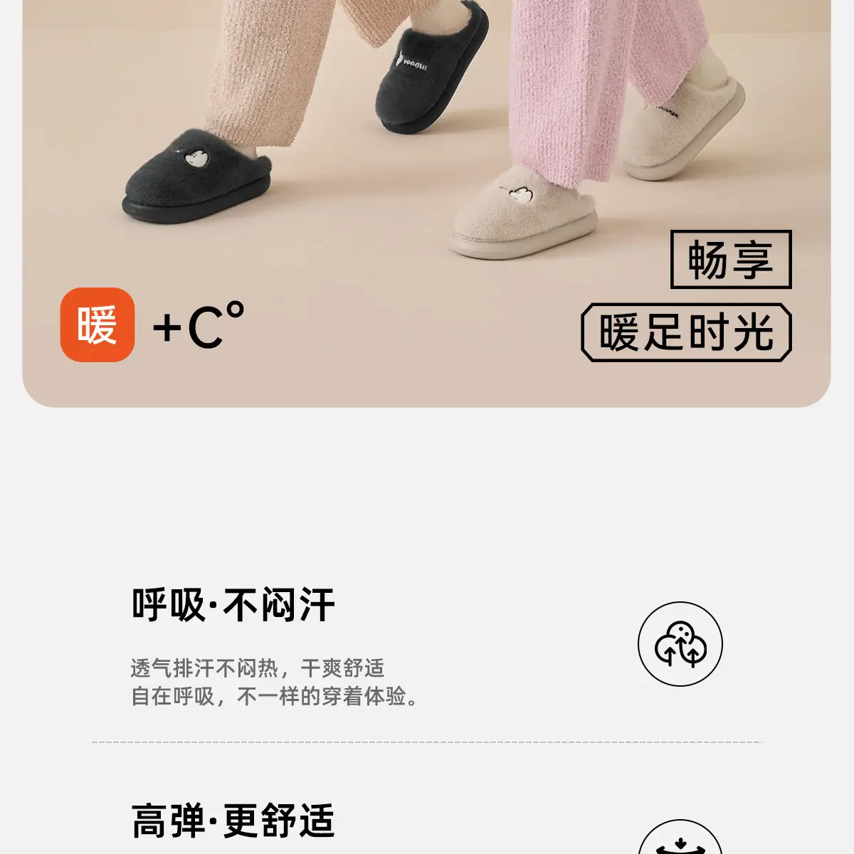 Warm Cotton Slippers for Women Winter 2025 — feature 7